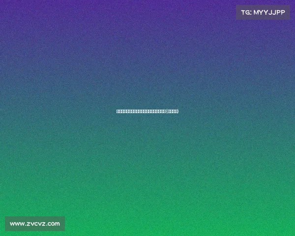 琼泰力挺严惩赌球：美联社报道引发广泛关注(琼泰食品)