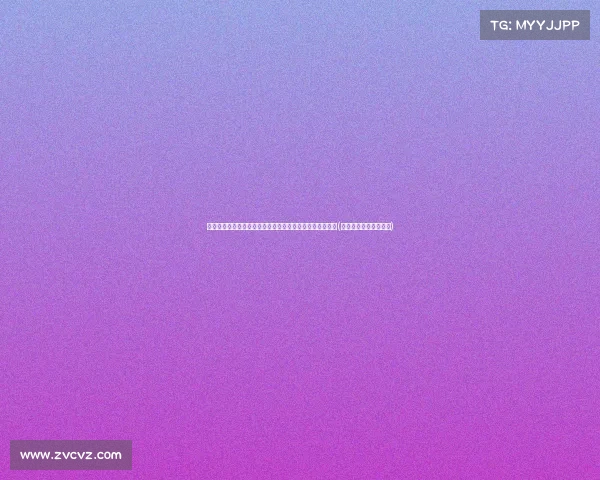 王思聪与黄一鸣的私密对话曝光，网友纷纷表示难以置信！(王思聪孙一鸣聊天记录)