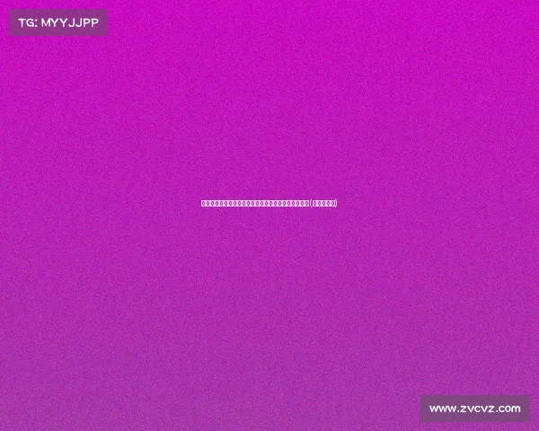 越扒越深：享受国务院津贴的余琦背后的多重身份揭秘(余琪的图片)