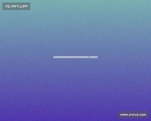 郑爽最新爆料引热议!借钱威胁前任,放言不再回归中国娱乐圈(郑爽目前情况)