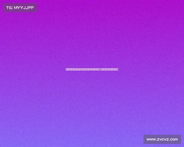 颜值与剧情的完美结合,这部剧你绝对不能错过!(这部剧你绝对不能错过吧)